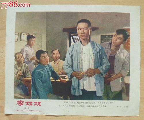 做个假日本驾驶证